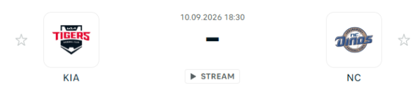 [대한민국 KBO] 9월10일 KIA 타이거즈 vs NC 다이노스 | 스포츠 분석 무료 중계 토친놈