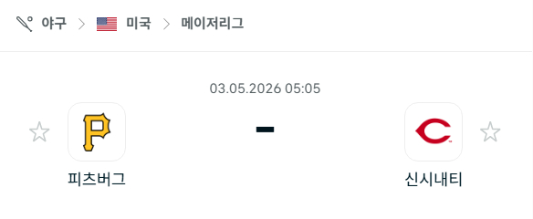 [MLB 메이저리그] 5월3일 피츠버그 파이리츠 vs 신시내티 레즈 | 스포츠 분석 무료 중계 토친놈