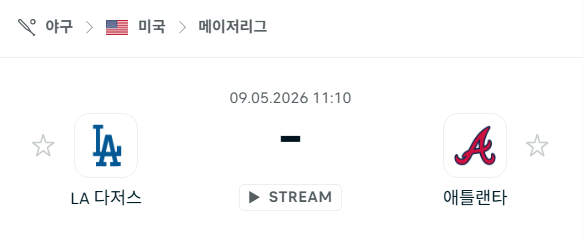[MLB 메이저리그] 5월9일 LA 다저스 vs 애틀랜타 브레이브스 | 스포츠 분석 무료 중계 토친놈