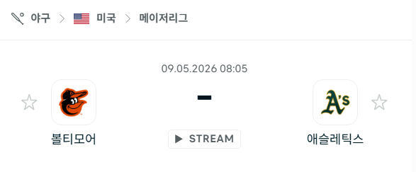 [MLB 메이저리그] 5월9일 볼티모어 오리올스 vs 애슬레틱스 | 스포츠 분석 무료 중계 토친놈