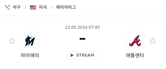 [MLB 메이저리그] 5월22일 마이애미 말린스 vs 애틀랜타 브레이브스 | 스포츠 분석 무료 중계 토친놈