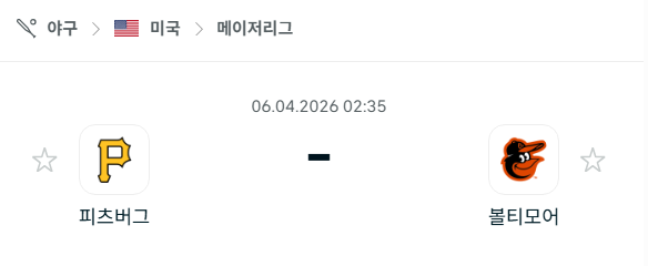 [MLB 메이저리그] 4월6일 피츠버그 파이리츠 vs 볼티모어 오리올스 | 스포츠 분석 무료 중계 토친놈