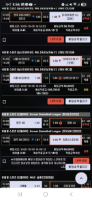 에쎈씨 후기
