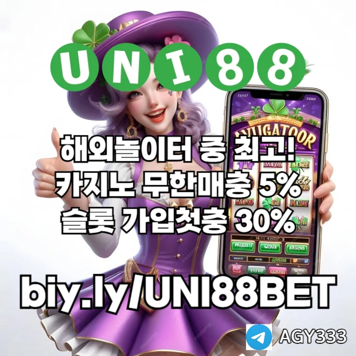  <([ 해외사이트 중 제일 유명한 곳 / 당첨상한(스포츠3천/카지노5천) ])> #스쿠발