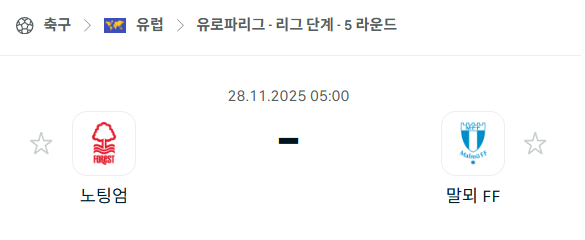 스포츠 분석 합법 중계 시청 토친놈