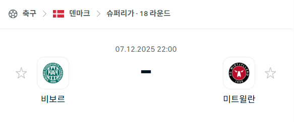 스포츠 분석 합법 중계 시청 토친놈