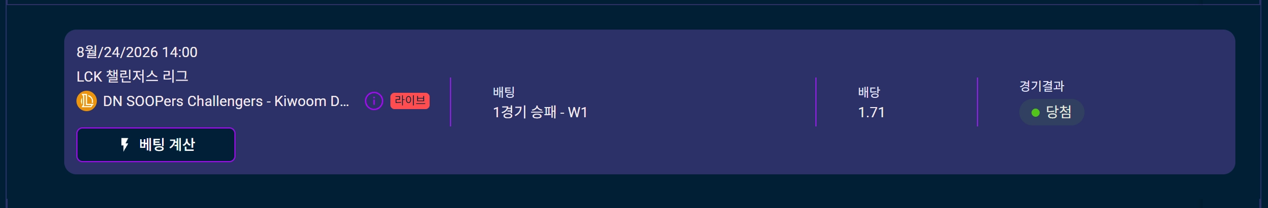 겜블시티 이용후기