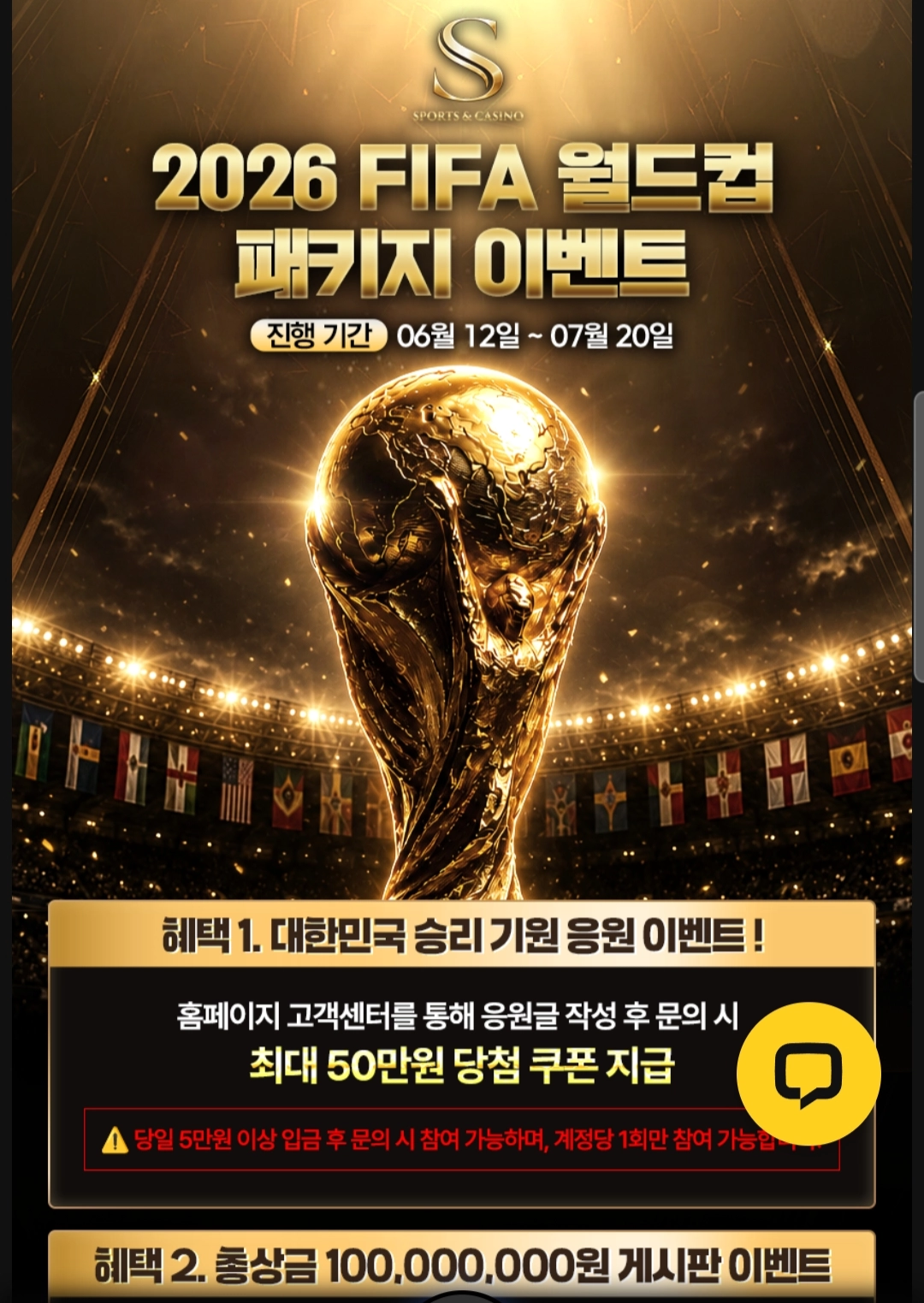에스 후기