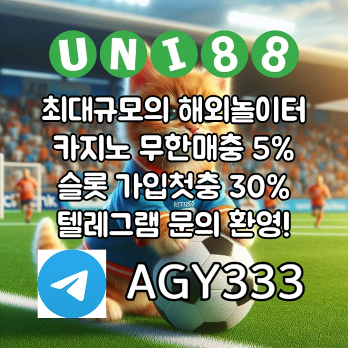 [█[█[█[█[█[█[█[ "UNI88BET" 세계10대놀이터 ]█]█]█]█]█]█]█] #문동주
