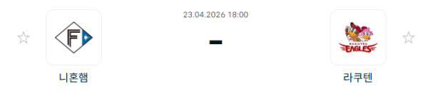 [일본야구 NPB] 2026년04월23일 닛폰햄 파이터스 vs 라쿠텐 골든이글스 | 스포츠 분석 무료 중계 토친놈
