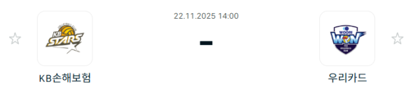 [V-리그 남자부] 2025년11월 22일 KB손해보험 스타즈 배구단 vs 우리카드 우리WON 배구단 | 스포츠 분석 무료 중계 토친놈