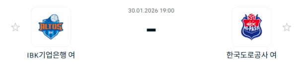 [V-리그 여자부] 1월 30일 IBK기업은행 알토스 배구단 vs 한국도로공사 하이패스 배구단 | 스포츠 분석 무료 중계 토친놈