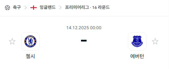 스포츠 분석 합법 중계 시청 토친놈