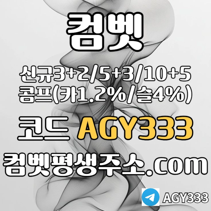  <([ 입플 3+2/5+3/10+5 / 낙첨시 입플 한번 더 ])> #전민재