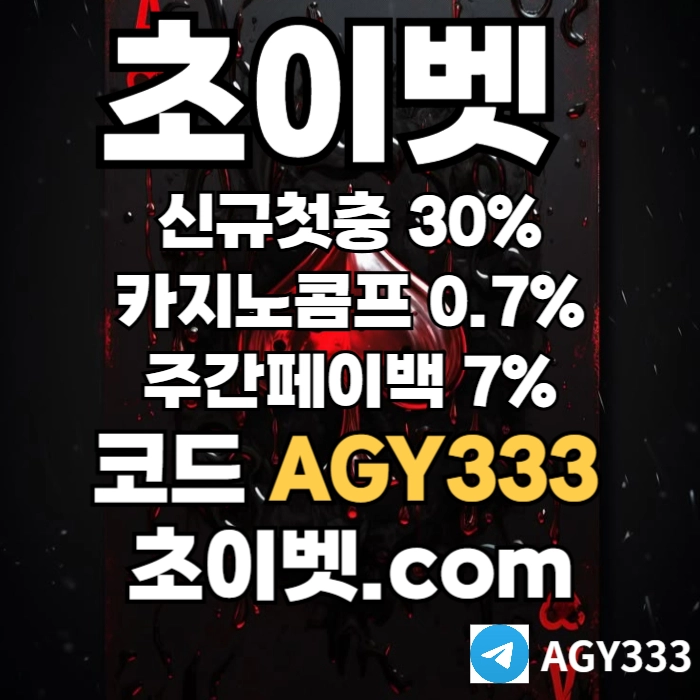  <([ 신규첫충30% 첫매충(스포츠10%/카지노3%/슬롯5%) 페이백7% 콤프0.7% ])> #강백호