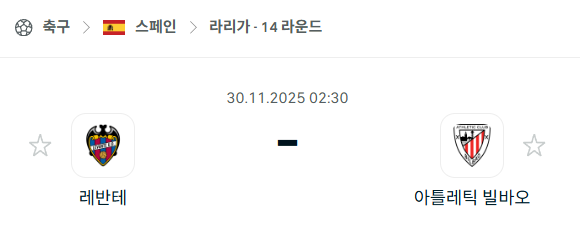 스포츠 분석 합법 중계 시청 토친놈