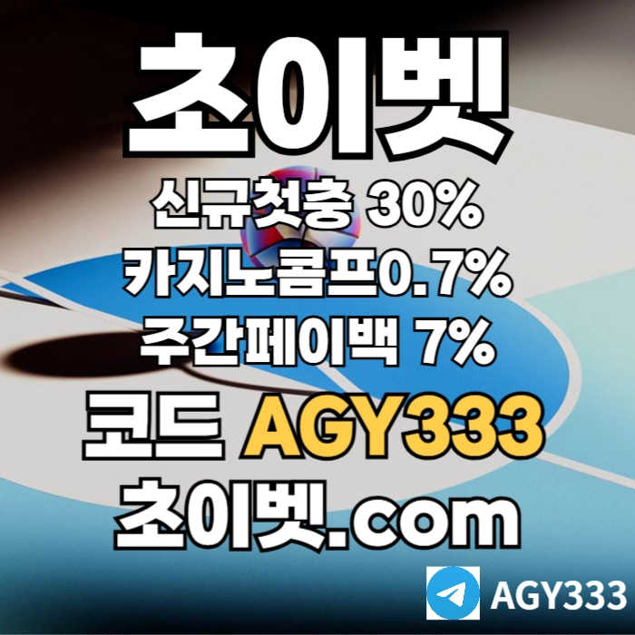  <([ 신규첫충30% 첫매충(스포츠10%/카지노3%/슬롯5%) 페이백7% 콤프0.7% ])> #황재균