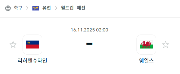 스포츠 분석 합법 중계 시청 토친놈