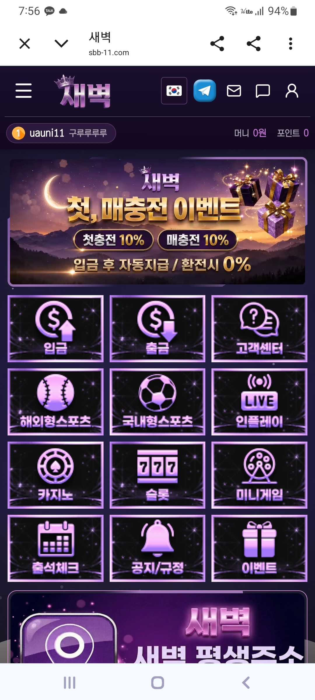 새벽 이용후기
