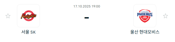 [대한민국 KBL] 2025년10월17일 서울 SK 나이츠 vs 울산 현대모비스 피버스 분석 중계