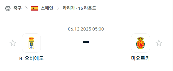 스포츠 분석 합법 중계 시청 토친놈