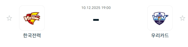 스포츠 분석 합법 중계 시청 토친놈