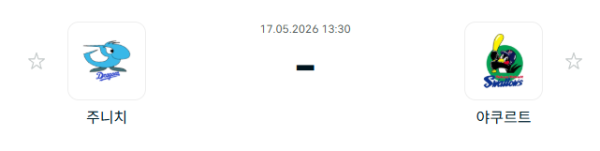[일본야구 NPB] 2026년05월17일 주니치 드래건스 vs 야쿠르트 스왈로즈 | 스포츠 분석 무료 중계 토친놈