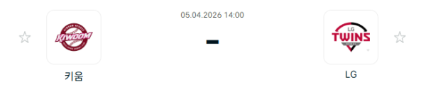 [대한민국 KBO] 2026년04월05일 키움 히어로즈 vs LG 트윈스 | 스포츠 분석 무료 중계 토친놈