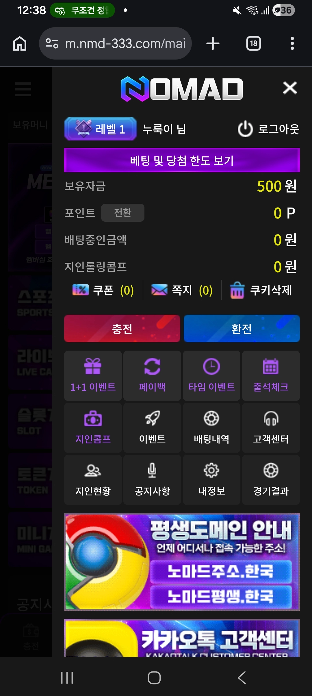 노마드후기