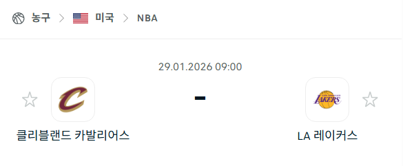 [미국 NBA] 01월29일 클리블랜드 캐벌리어스 vs LA 레이커스 | 스포츠 분석 무료 중계 토친놈