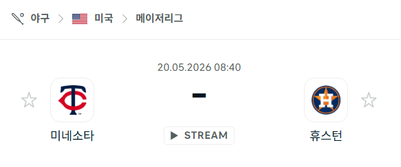 [MLB 메이저리그] 5월20일 미네소타 트윈스 vs 휴스턴 애스트로스 | 스포츠 분석 무료 중계 토친놈