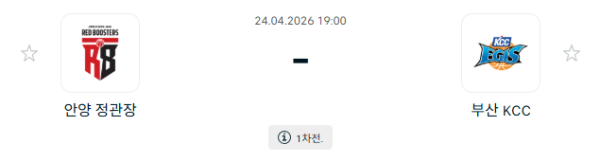 [대한민국 KBL] 4월24일 안양 정관장 레드부스터스 vs 부산 KCC 이지스 | 스포츠 분석 무료 중계 토친놈