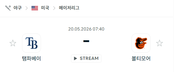 [MLB 메이저리그] 5월20일 탬파베이 레이스 vs 볼티모어 오리올스 | 스포츠 분석 무료 중계 토친놈