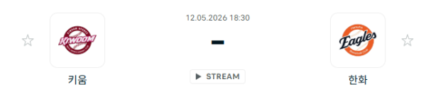 [대한민국 KBO] 2026년05월12일 키움 히어로즈 vs 한화 이글스 | 스포츠 분석 무료 중계 토친놈