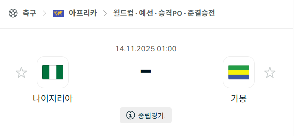 스포츠 분석 합법 중계 시청 토친놈