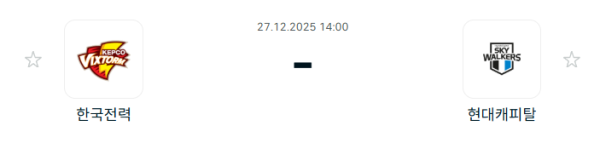 [V-리그 남자부] 12월 27일 한국전력 빅스톰 배구단 vs 현대캐피탈 스카이워커스 배구단 | 스포츠 분석 무료 중계 토친놈