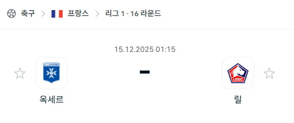 스포츠 분석 합법 중계 시청 토친놈