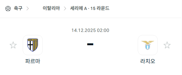스포츠 분석 합법 중계 시청 토친놈
