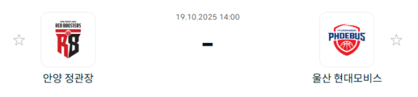 [대한민국 KBL] 2025년10월19일 안양 정관장 레드부스터스 vs 울산 현대모비스 피버스 분석 중계