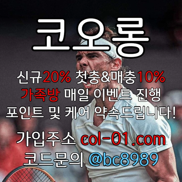 [[((코오롱)))]]포인트 및 1:1케어 확실히 약속드립니다!! #김광현