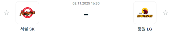 [대한민국 KBL] 2025년11월02일 서울 SK 나이츠 vs 창원 LG 세이커스 분석 중계