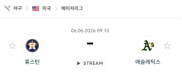[MLB 메이저리그] 6월6일 휴스턴 애스트로스 vs 애슬레틱스 | 스포츠 분석 무료 중계 토친놈