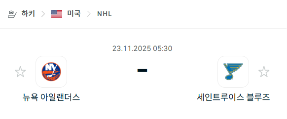 스포츠 분석 합법 중계 시청 토친놈