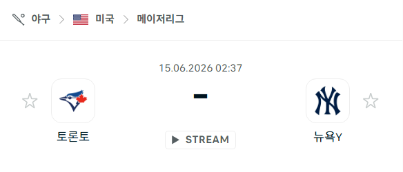 [MLB 메이저리그] 6월15일 토론토 블루제이스 vs 뉴욕 양키스 | 스포츠 분석 무료 중계 토친놈