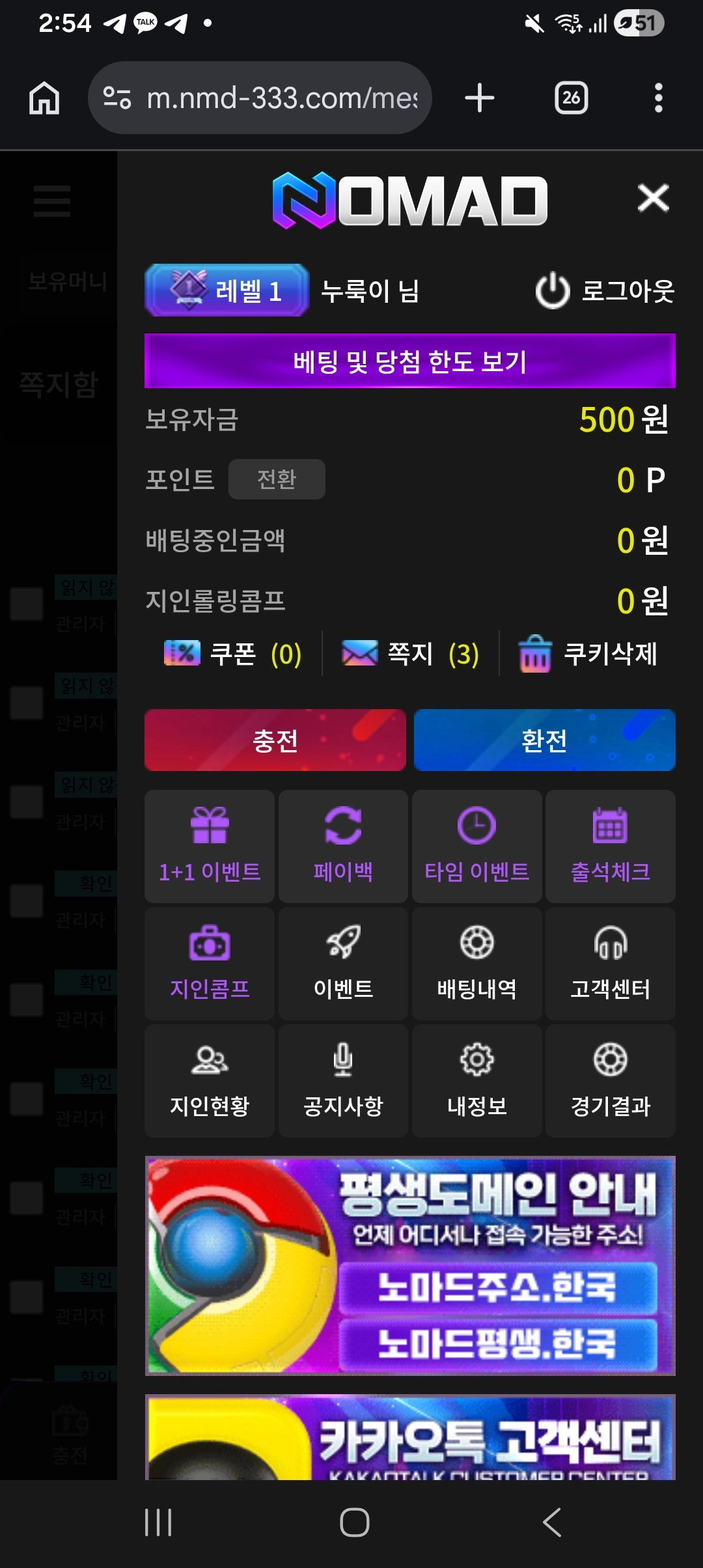 ㄴㅎ마드후기
