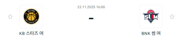 [대한민국 WKBL] 2025년11월22일 청주 KB스타즈 vs BNK 썸 | 스포츠 분석 무료 중계 토친놈