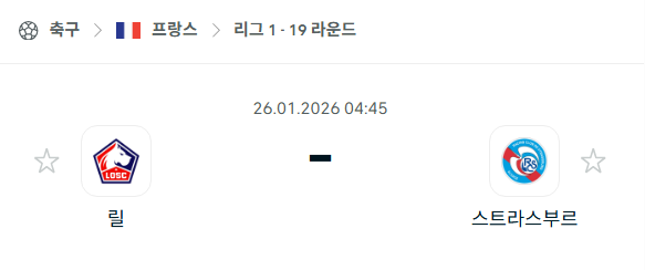 [프랑스 리그앙] 01월26일 릴 vs 스트라스부르 | 스포츠 분석 무료 중계 토친놈
