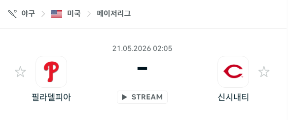 [MLB 메이저리그] 5월21일 필라델피아 필리스 vs 신시내티 레즈 | 스포츠 분석 무료 중계 토친놈