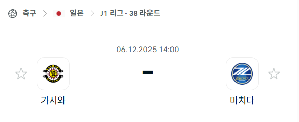 스포츠 분석 합법 중계 시청 토친놈