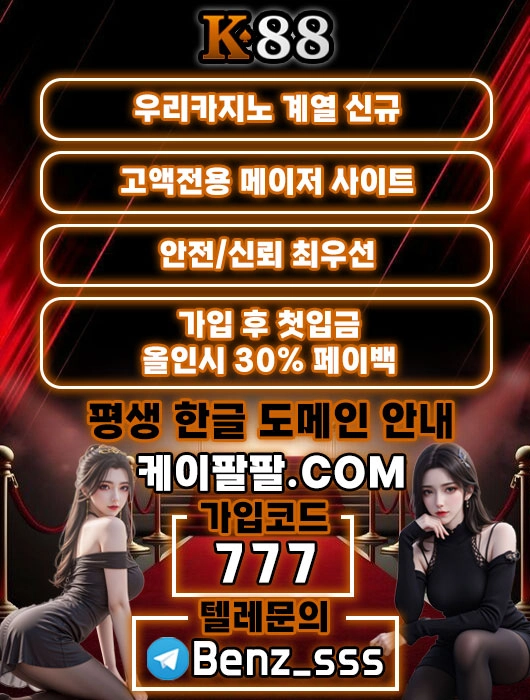 ⭐️우리카지노 계열⭐️